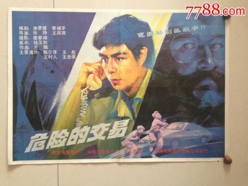 摩纳哥身份证哪里有卖